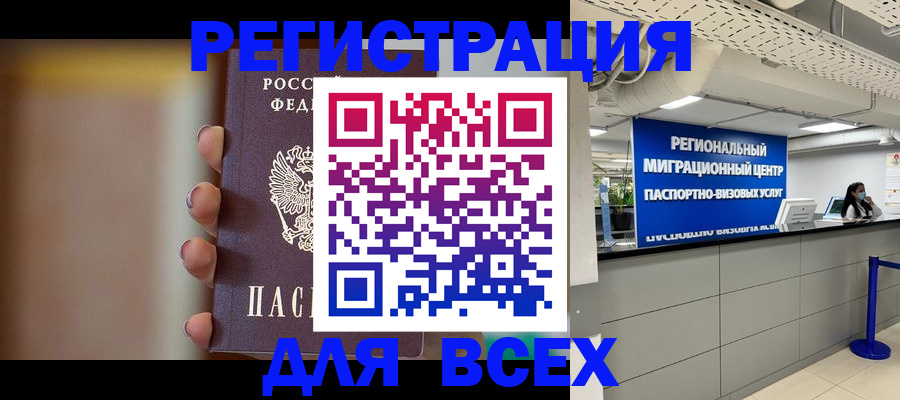 форма 3 в Исилькуле